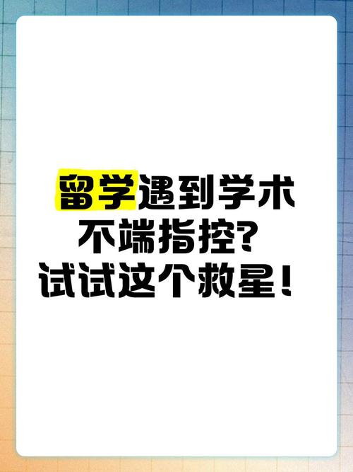 当论文救星悄然降临—一位老教师眼中的学术援手新形态