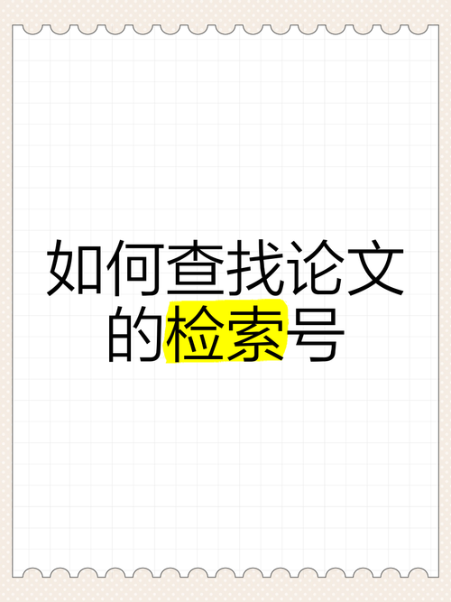 毕业论文通关密码被我找到了！原来政府文件才是学术圈的隐藏款皮肤