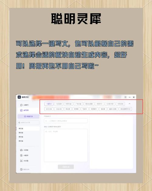 小程序文章生成器AI写作机器人，革新写作，触手可及