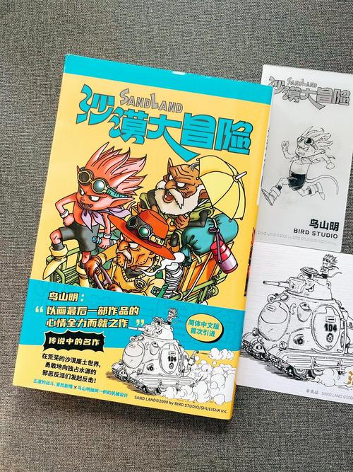 液压男孩的毕业自救指南，从压力山大到动力十足的奇妙之旅