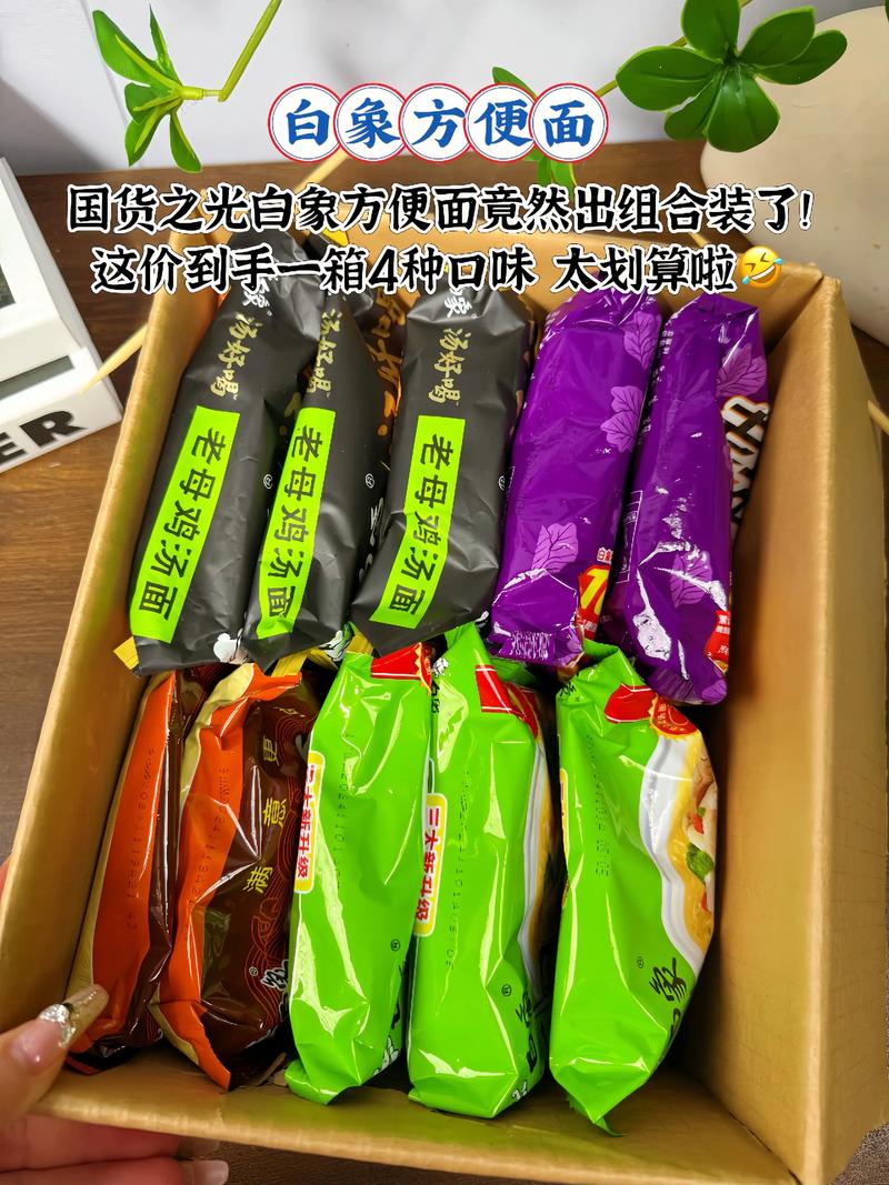 从实验室到超市货架，白象方便面如何用一包辣条征服Z世代