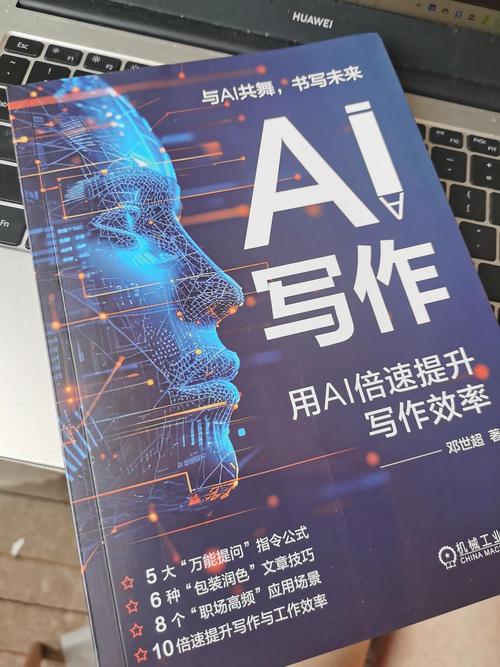 如何巧妙运用AI工具，助力小学生写作飞跃—探索智能时代的写作新篇章