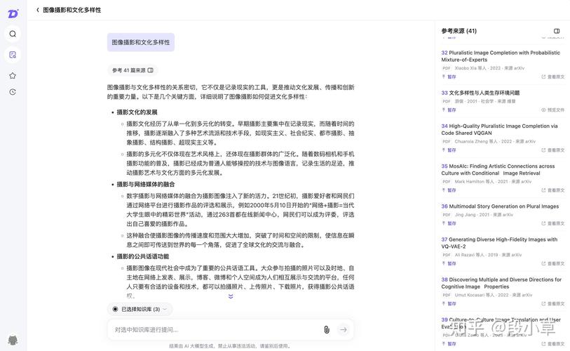三门峡毕业设计AI助力文献外文写作